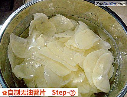 自制无油薯片做法第二步骤