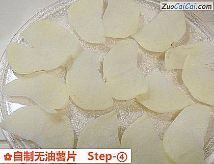 自制无油薯片做法第四步骤