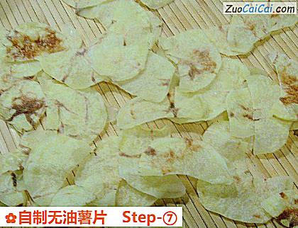 自制无油薯片做法第七步骤