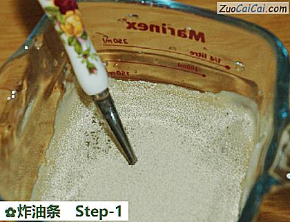 炸油条做法第一步骤