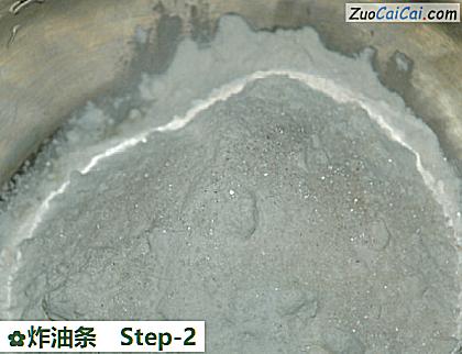 炸油条做法第二步骤