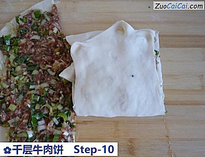 千层牛肉饼做法第十步骤