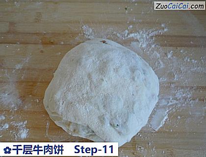 千层牛肉饼做法第十一步骤