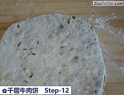 千层牛肉饼做法第十二步骤