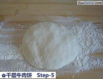千层牛肉饼做法第五步骤