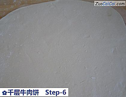 千层牛肉饼做法第六步骤