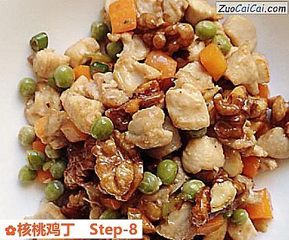 核桃鸡丁做法第八步骤