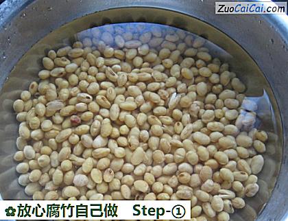 放心腐竹自己做做法第一步骤