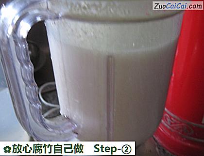 放心腐竹自己做做法第二步骤