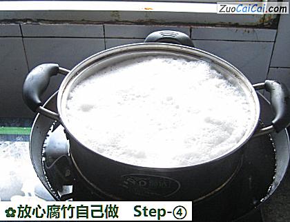 放心腐竹自己做做法第四步骤
