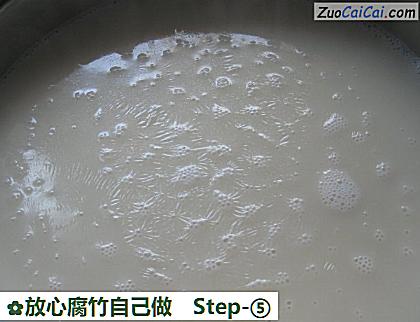 放心腐竹自己做做法第五步骤
