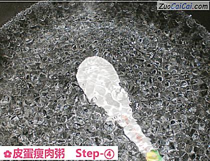 皮蛋瘦肉粥做法第四步骤