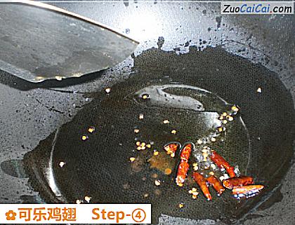 可乐鸡翅做法第四步骤