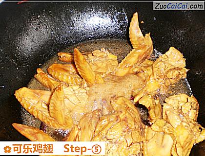 可乐鸡翅做法第五步骤