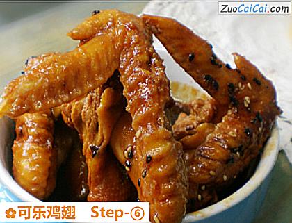 可乐鸡翅做法第六步骤