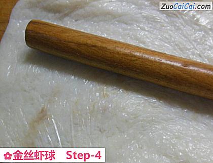 金丝虾球做法第四步骤