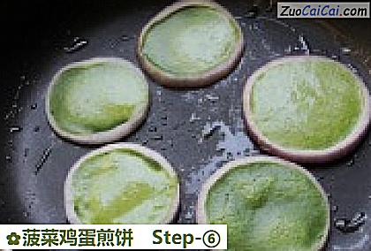 菠菜鸡蛋煎饼做法第六步骤
