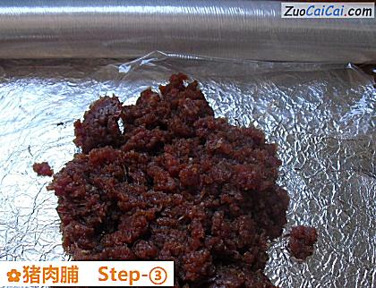 猪肉脯做法第三步骤