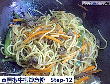 黑椒牛柳炒意粉做法第十二步骤