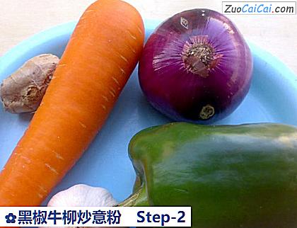 黑椒牛柳炒意粉做法第二步骤