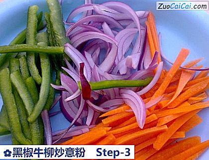 黑椒牛柳炒意粉做法第三步骤