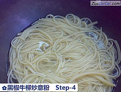 黑椒牛柳炒意粉做法第四步骤