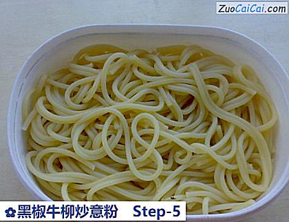 黑椒牛柳炒意粉做法第五步骤
