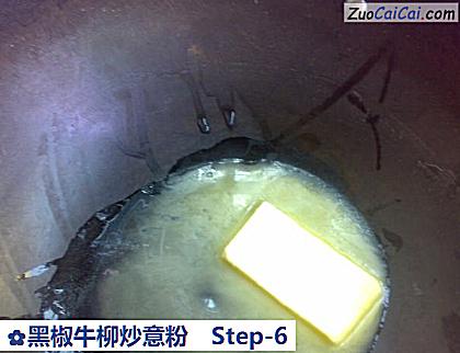黑椒牛柳炒意粉做法第六步骤