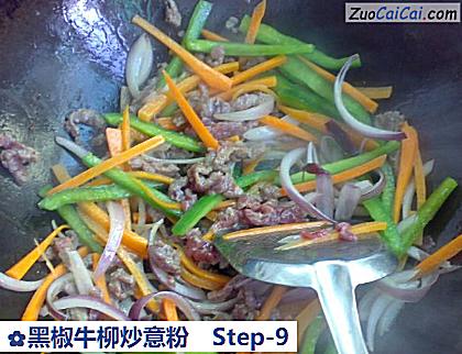 黑椒牛柳炒意粉做法第九步骤