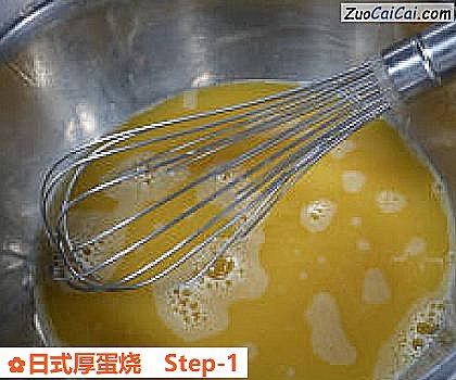 日式厚蛋烧做法第一步骤