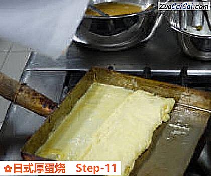 日式厚蛋烧做法第十一步骤