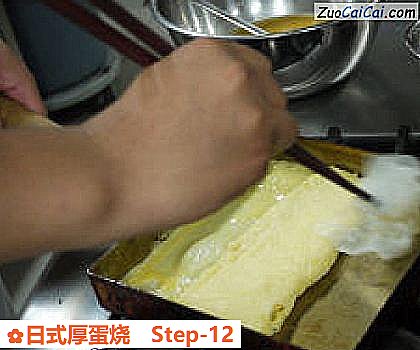 日式厚蛋烧做法第十二步骤