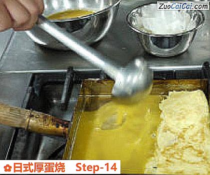 日式厚蛋烧做法第十四步骤