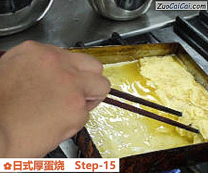 日式厚蛋烧做法第十五步骤