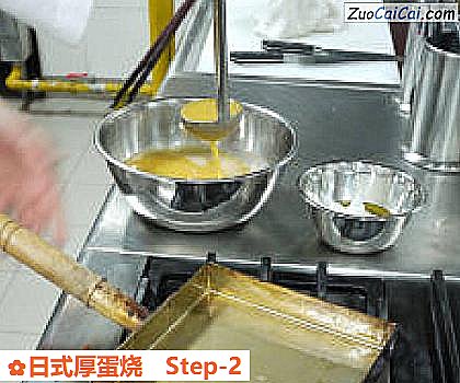 日式厚蛋烧做法第二步骤