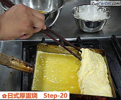 日式厚蛋烧做法第二十步骤