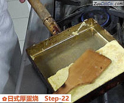 日式厚蛋烧做法第二十二步骤