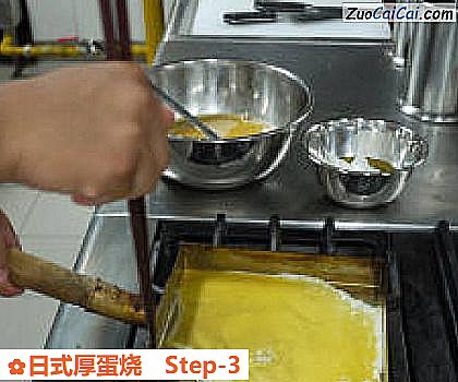 日式厚蛋烧做法第三步骤