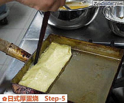 日式厚蛋烧做法第五步骤