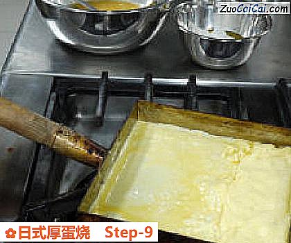 日式厚蛋烧做法第九步骤