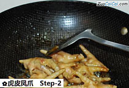 虎皮凤爪做法第二步骤
