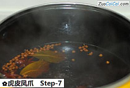 虎皮凤爪做法第七步骤