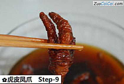 虎皮凤爪做法第九步骤