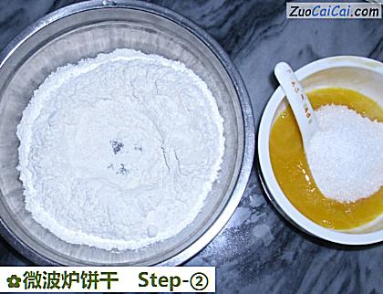 微波炉饼干做法第二步骤