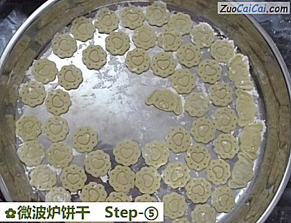 微波炉饼干做法第五步骤