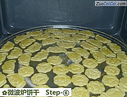 微波炉饼干做法第六步骤