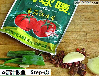 茄汁鲅鱼做法第二步骤