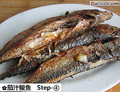 茄汁鲅鱼做法第四步骤