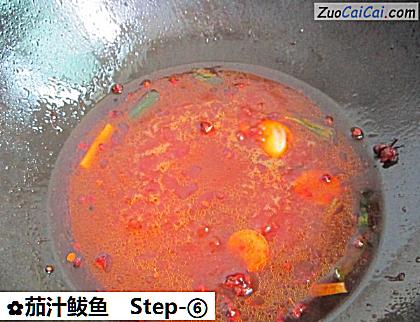 茄汁鲅鱼做法第六步骤