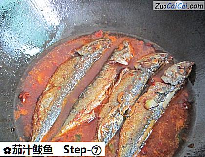 茄汁鲅鱼做法第七步骤